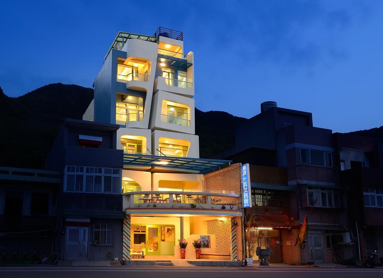 魚礁十五號民宿 Fishhome 15 無電梯 No Elevator 不接待六歲以下兒童 New Taipei City ภายนอก รูปภาพ